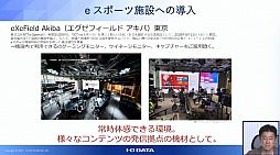 ���������꡼ No.010�Υ���ͥ������ / ��TGS 2021��TGS�ե������ִ�Ȥ�Ĥʤ��Ҳ��e���ݡ��Ĥβ�ǽ���ץ�ݡ��ȡ���Ҥ�e���ݡ��Ĥ򤹤���åȤȤ�