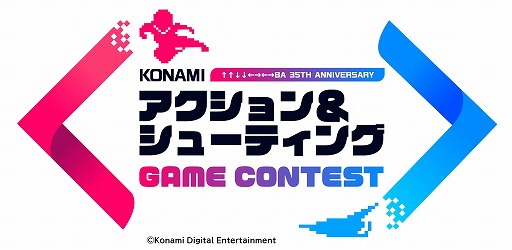 ꡼ No.001 | KONAMIȥˤKONAMI塼ƥ󥰥ॳƥȡפ