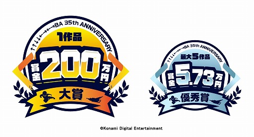 ꡼ No.002 | KONAMIȥˤKONAMI塼ƥ󥰥ॳƥȡפ