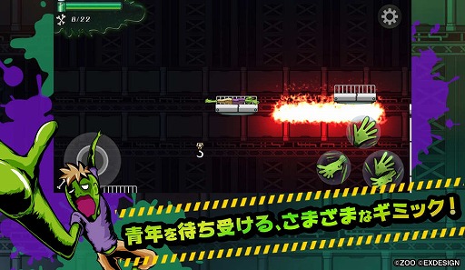 ���������꡼ No.004�Υ���ͥ������ / 2Dʪ����������󥲡���֥ܥ�쥹����ӡ���Х���פ��ۿ�����