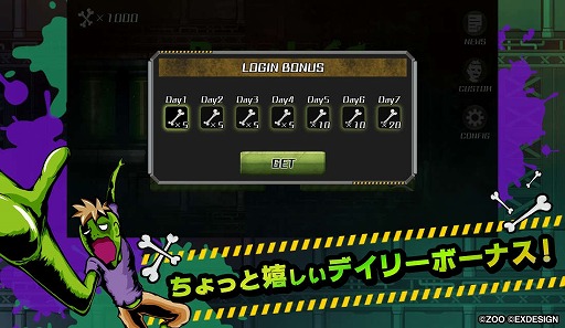 ���������꡼ No.005�Υ���ͥ������ / 2Dʪ����������󥲡���֥ܥ�쥹����ӡ���Х���פ��ۿ�����