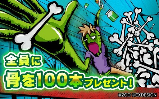 ���������꡼ No.006�Υ���ͥ������ / 2Dʪ����������󥲡���֥ܥ�쥹����ӡ���Х���פ��ۿ�����