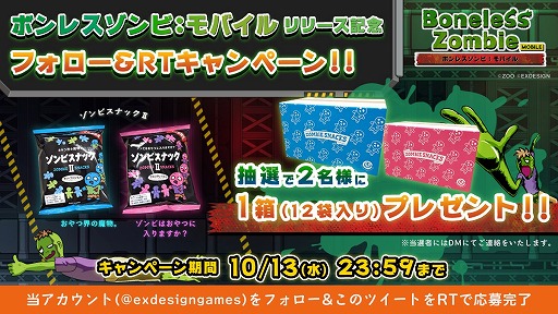 ���������꡼ No.007�Υ���ͥ������ / 2Dʪ����������󥲡���֥ܥ�쥹����ӡ���Х���פ��ۿ�����