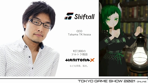 ꡼ No.002 | TGS 2021ϵ޷ܤ򽸤֥᥿СפȤϲθ̤