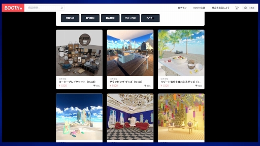 ꡼ No.009 | TGS 2021ϵ޷ܤ򽸤֥᥿СפȤϲθ̤