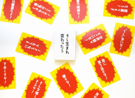 ���������꡼ No.002�Υ���ͥ������ / ���Ф������ɥ�����֥ĥå��ߤ��뤿 �����ǡפ�10��2���˥�꡼��