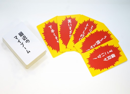 ���������꡼ No.004�Υ���ͥ������ / ���Ф������ɥ�����֥ĥå��ߤ��뤿 �����ǡפ�10��2���˥�꡼��