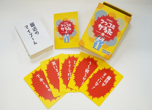 ���������꡼ No.005�Υ���ͥ������ / ���Ф������ɥ�����֥ĥå��ߤ��뤿 �����ǡפ�10��2���˥�꡼��