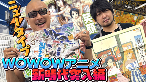 ڷ˥塼סۤĤ2000ǯΥ˥ȳ路餬ɤ߲򤯡2000~2001ǯ