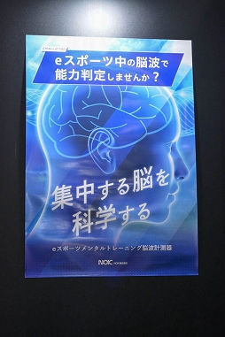 ꡼ No.003 | TGS 2021ͥeݡǾȤʬ롩ȯǾȷ¬ǽȽꥷƥҲ𤷤Ƥä