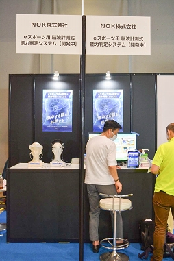 ꡼ No.004 | TGS 2021ͥeݡǾȤʬ롩ȯǾȷ¬ǽȽꥷƥҲ𤷤Ƥä