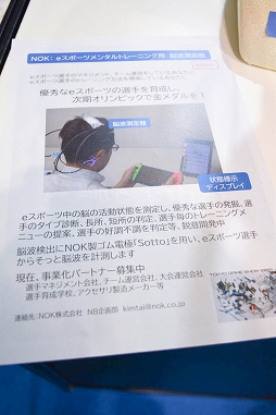 ꡼ No.007 | TGS 2021ͥeݡǾȤʬ롩ȯǾȷ¬ǽȽꥷƥҲ𤷤Ƥä