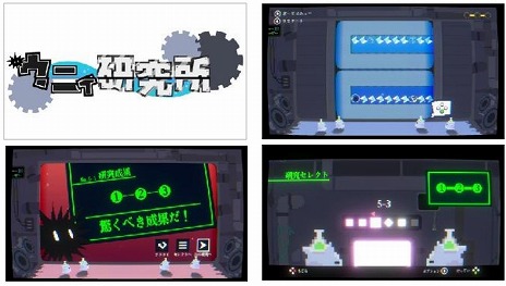 ꡼ No.005Υͥ / TGS 2021ϡܥ 2021פΥޥ奢ޤϡ֥˥פ˷ꡣȿž2ĤΥơ륢ѥ