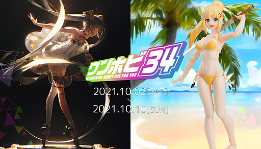 ���������꡼ No.004�Υ���ͥ������ / ��Among Us�ץ��롼�Τͤ�ɤ����ɡ��ɥХ���Υե����奢��ɴ��ʸ�Ť�figma�����Ӥ�ǭ�ʤɡ��֥��ۥ�34�׽�Ÿ�Υ������Ϣ���ʤ�Ҳ�