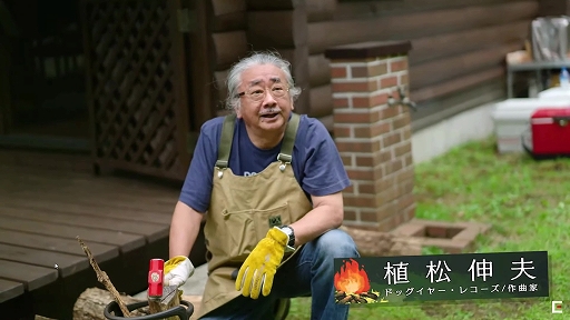 ꡼ No.002 | TGS 2021ϡֿפΡػˤϥƤʹơġ١ץݡȡˤβļȰ 򾷤ä䥲಻ڤؤλפ