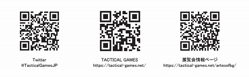 ���������꡼ No.003�Υ���ͥ������ / �֥ܡ��ɥ�����Υ�����Ÿ�פ�10��6��������������ĥ��������꡼�ˤƳ���