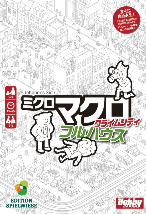 ꡼ No.001Υͥ / ֥ߥޥ饤ॷƥեϥܸǤ11ܤ