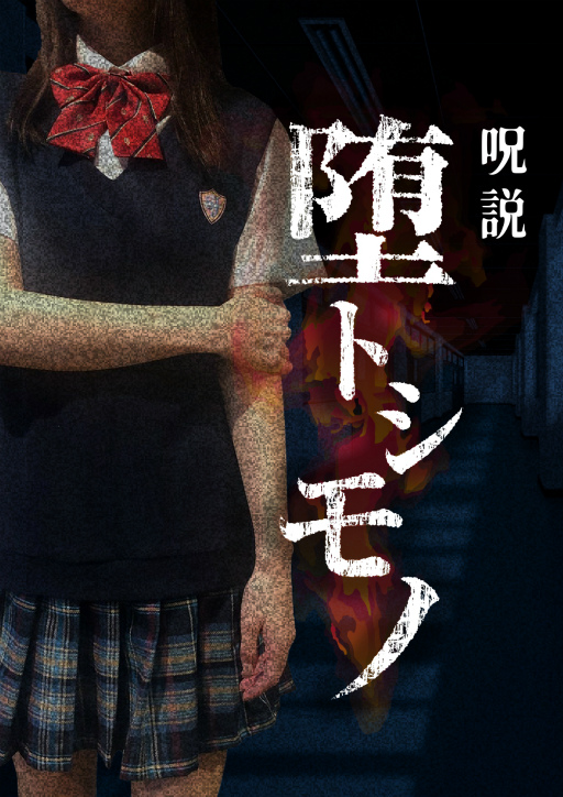 ���������꡼ No.001�Υ���ͥ������ / �ޡ������ߥ��ƥ꡼�ּ��� �ĥȥ���ΡפΥ���饤����餬���š����ÿ������ߤ�����