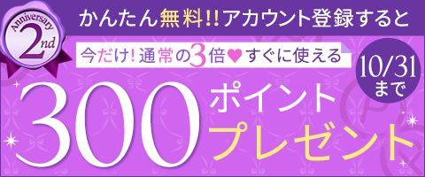 画像集#010のサムネイル/「100シーンの恋＋otona love」が配信2周年。記念キャンペーンが実施中