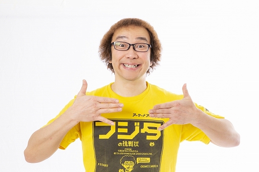 画像ギャラリー No.003のサムネイル画像 / 「第4回 全国エンタメまつり」の番組スケジュールが公開。総合司会のゲーム芸人・フジタさんと,番組の応援大使も発表