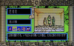 画像ギャラリー No.003のサムネイル画像 / BEEPが日本ファルコムの初期作品を移植した「ファルコム・アーリー・コレクション For X68000」を発表。対応機種はX68000