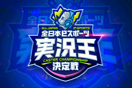 ���������꡼ No.001�Υ���ͥ������ / ����������e���ݡ��ļ¶���������פ�10��23����곫�š�����ȥ꡼���դ���������