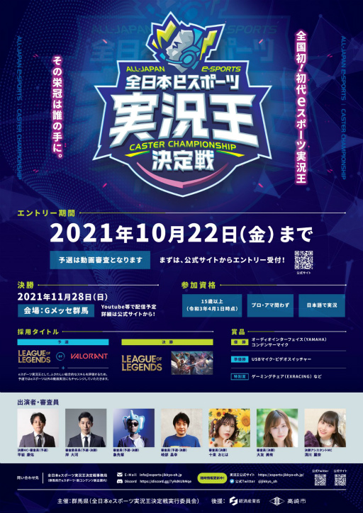 ���������꡼ No.002�Υ���ͥ������ / ����������e���ݡ��ļ¶���������פ�10��23����곫�š�����ȥ꡼���դ���������