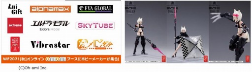 ���������꡼ No.006�Υ���ͥ������ / �֥������ե����ƥ��Х� 2021[��]�׸�����ݡ��Ȥ�����������Ρ֥������ե����ƥ��Х�2022[��]�פ�2022ǯ2��6������ĥ��å��ǳ���