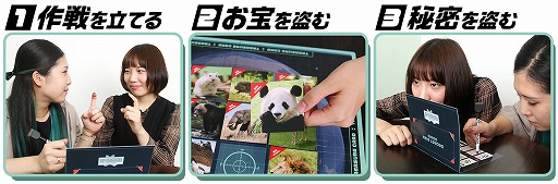 画像ギャラリー No.004のサムネイル画像 / 声を出さずに遊べるボードゲーム「ジェスチャー泥棒ゲーム MUTERS」が発売