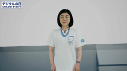 画像ギャラリー No.001のサムネイル画像 / デジタル庁創設を記念したオンラインイベントレポートが公開