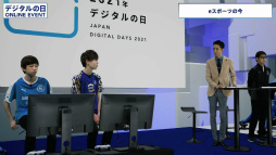 画像ギャラリー No.014のサムネイル画像 / デジタル庁創設を記念したオンラインイベントレポートが公開