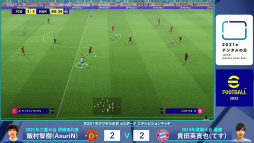 画像ギャラリー No.015のサムネイル画像 / デジタル庁創設を記念したオンラインイベントレポートが公開