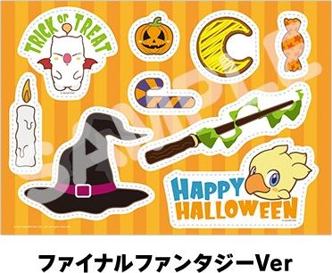 画像ギャラリー No.015のサムネイル画像 / 「ハロウィンキャンペーン」がスクウェア・エニックス e-STOREで本日より開催