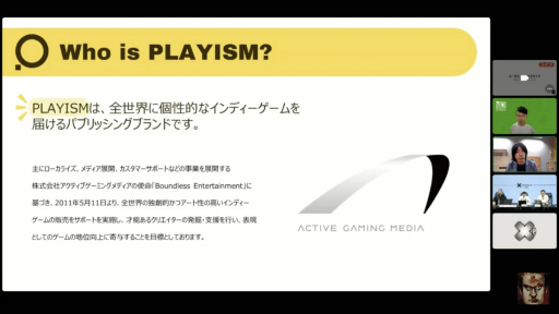 画像ギャラリー No.005のサムネイル画像 / 「黒川塾 八十四(84)」聴講レポート。インディーズゲーム市場の最新動向を3社のパブリッシャが語った