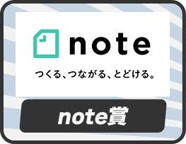 ���������꡼ No.011�Υ���ͥ������ / �֥����९�ꥨ�������ûұ� 2021�פα����Ȥˤ�����̾ޤ�������