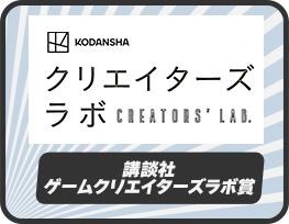 ���������꡼ No.013�Υ���ͥ������ / �֥����९�ꥨ�������ûұ� 2021�פα����Ȥˤ�����̾ޤ�������