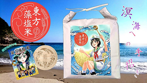 ꡼ No.002 | Project߱Į2Ƥϡơסŵդ100ĸǡɤ11312ͽդ