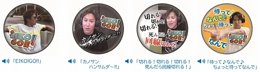 ���������꡼ No.003�Υ���ͥ������ / ���ץ��󥹥ȥ��䥢�ߥ塼�����Ȼ��ߤ˼���ѹ�����ȤΥ���ܥ��å����о�