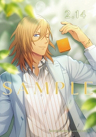 画像ギャラリー No.005のサムネイル画像 / 「うたの☆プリンスさまっ♪」のバースデーシリーズから“神宮寺レン”と“美風 藍”のブレスレットが登場