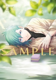 画像ギャラリー No.012のサムネイル画像 / 「うたの☆プリンスさまっ♪」のバースデーシリーズから“神宮寺レン”と“美風 藍”のブレスレットが登場