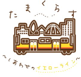 画像ギャラリー No.003のサムネイル画像 / 東京ヴェルディeスポーツとJR東日本八王子支社が“おしごと体験わーくらす『eスポーツ編』”を10月6日に共催