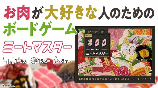 ꡼ No.001 | ʬ٤ͷ֥ܡɥ֥ߡȥޥפ12ȯ