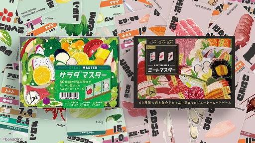 ꡼ No.004 | ʬ٤ͷ֥ܡɥ֥ߡȥޥפ12ȯ