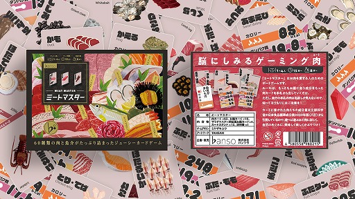 ꡼ No.005 | ʬ٤ͷ֥ܡɥ֥ߡȥޥפ12ȯ