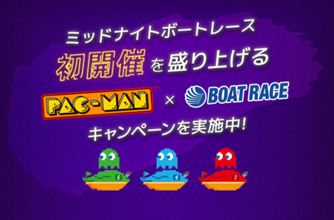 ���������꡼ No.002�Υ���ͥ������ / �ߥåɥʥ��ȥܡ��ȥ졼���γ��Ť�ǰ���ơ֥ѥå��ޥ�פȤΥ���ܥ����ڡ��󤬳���