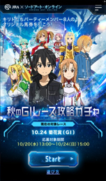 ꡼ No.006Υͥ / JRA֥ɥȡ饤ץܥ٥Ȥclusterǳšۥ饤ֽ°VTuberˤۿ