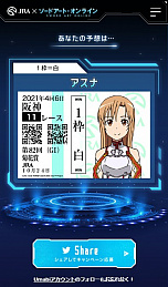 ꡼ No.007Υͥ / JRA֥ɥȡ饤ץܥ٥Ȥclusterǳšۥ饤ֽ°VTuberˤۿ