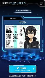 ꡼ No.008Υͥ / JRA֥ɥȡ饤ץܥ٥Ȥclusterǳšۥ饤ֽ°VTuberˤۿ