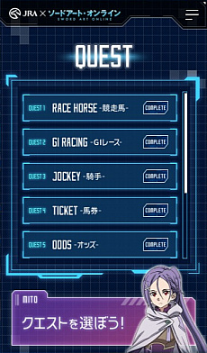 ꡼ No.010Υͥ / JRA֥ɥȡ饤ץܥ٥Ȥclusterǳšۥ饤ֽ°VTuberˤۿ