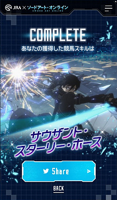 ꡼ No.012Υͥ / JRA֥ɥȡ饤ץܥ٥Ȥclusterǳšۥ饤ֽ°VTuberˤۿ